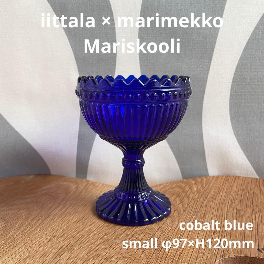  marimekko マリボウル S コバルトブルー