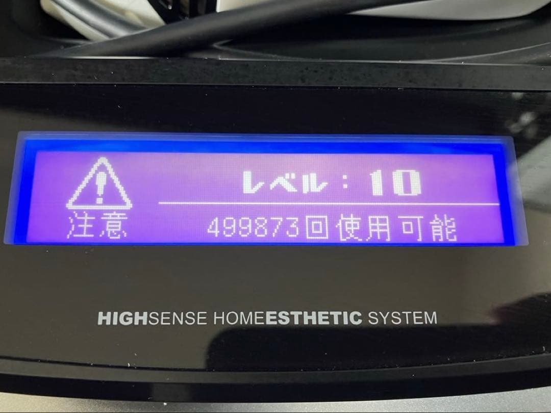 ケノン 脱毛器 Ver8.7J ke-non ブラック