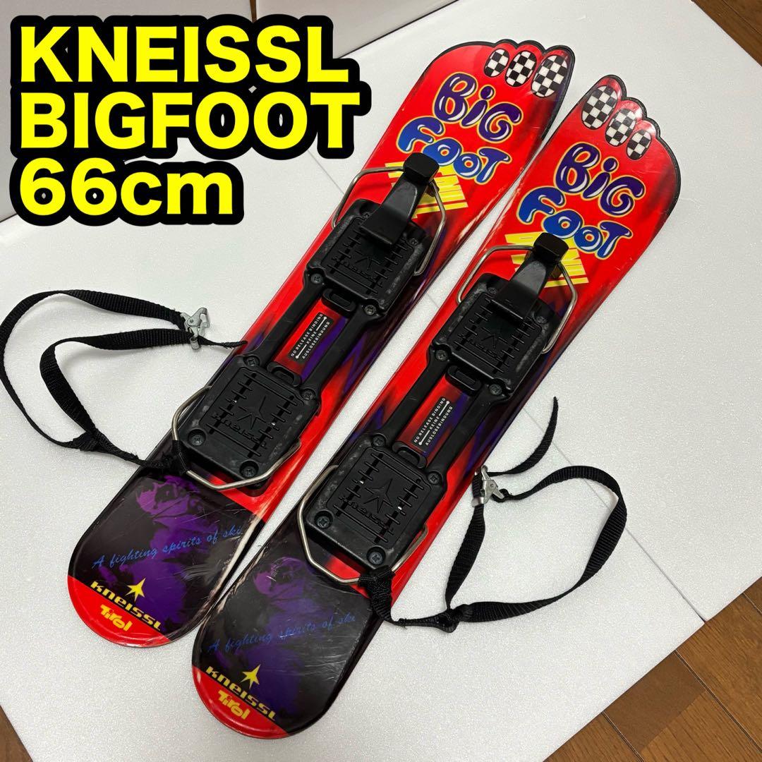 KNEISSL クナイスルショートスキー ビックフットBIGFOOT 66cm