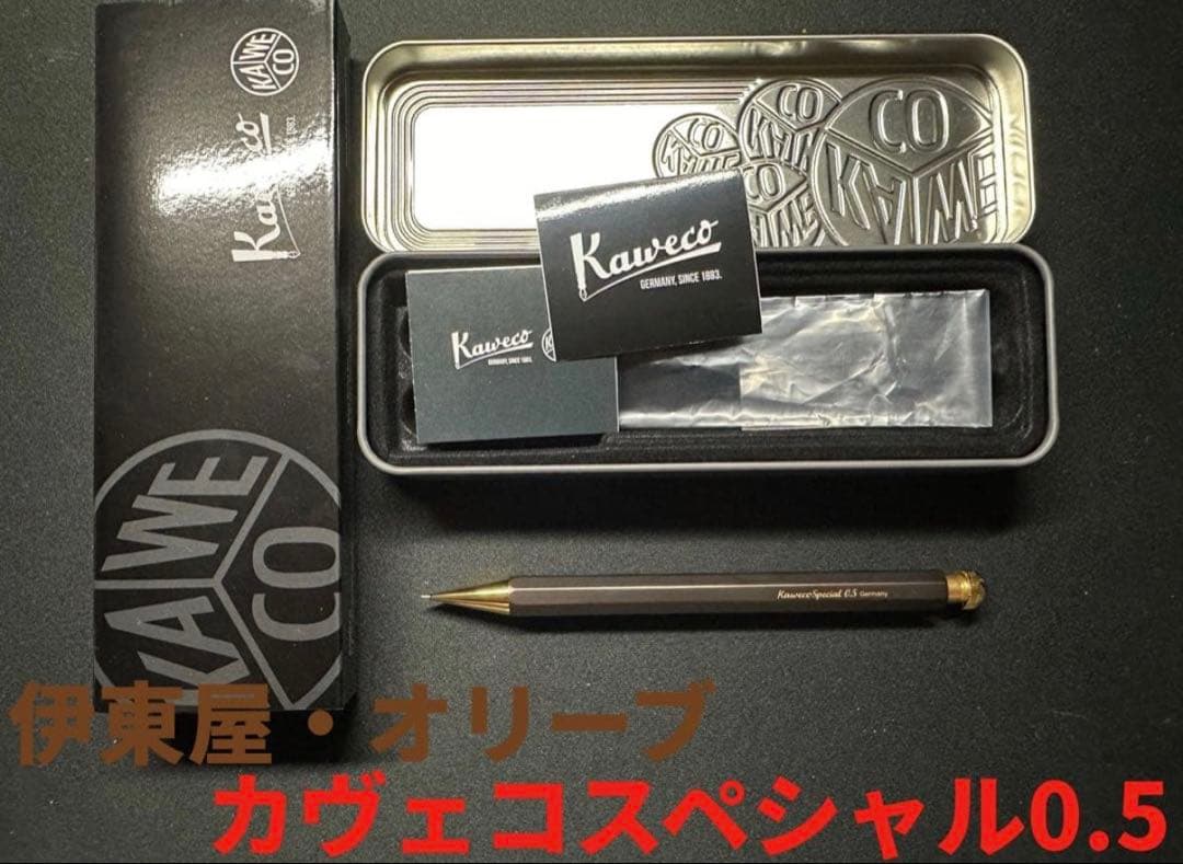 カヴェコスペシャル オリーブブラウン ペンシル 0.5mm