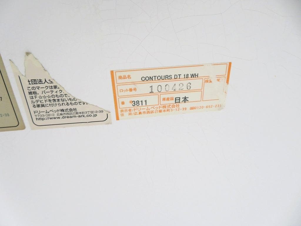 展示品　リーンロゼ　モダン　ダイニングテーブル　高級　ラグジュアリー　モダン