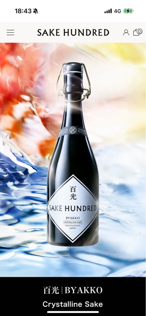 SAKE HUNDRED BYAKKO クリスタリン酒