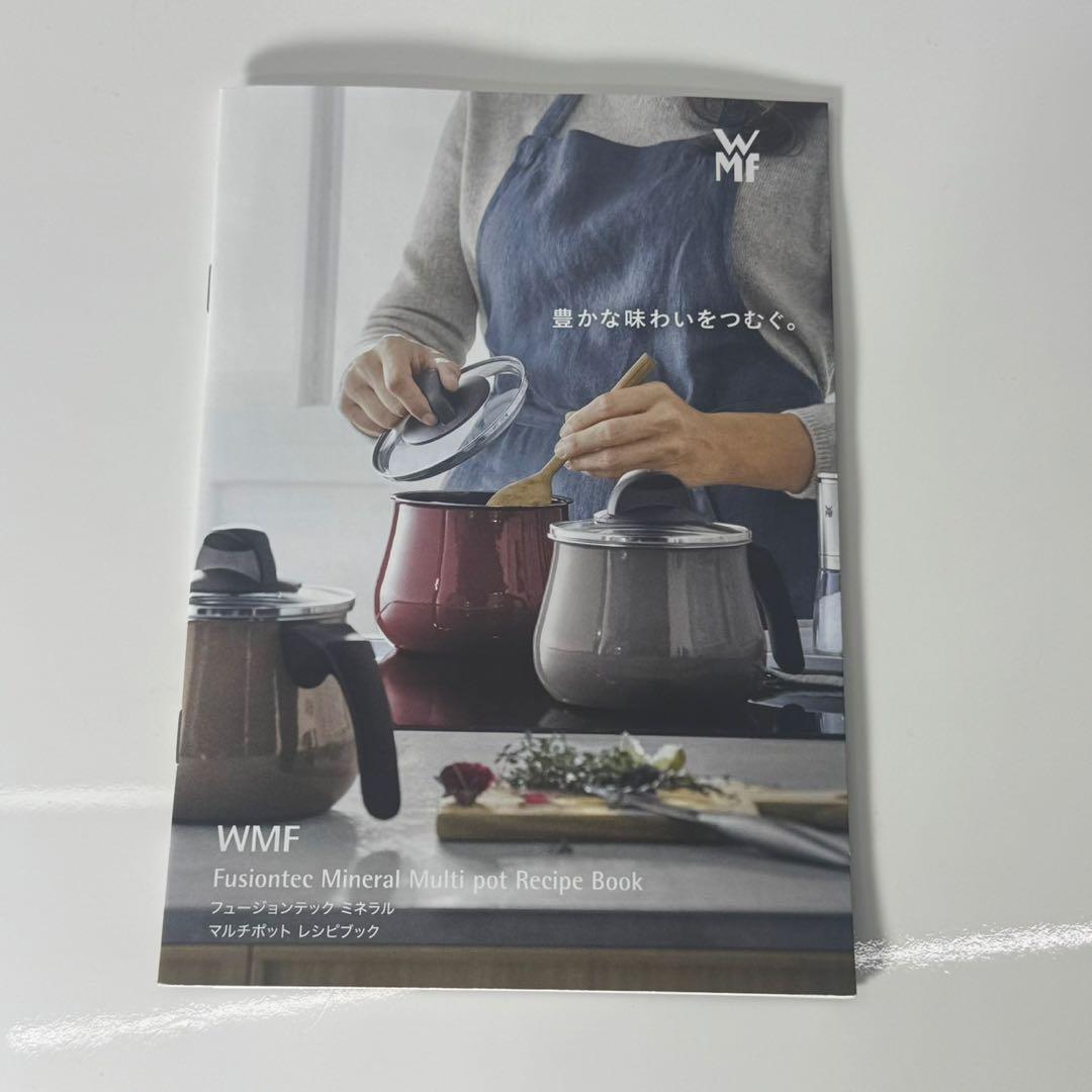 WMF フュージョンテック ミネラル マルチポット 14cm PL d5312