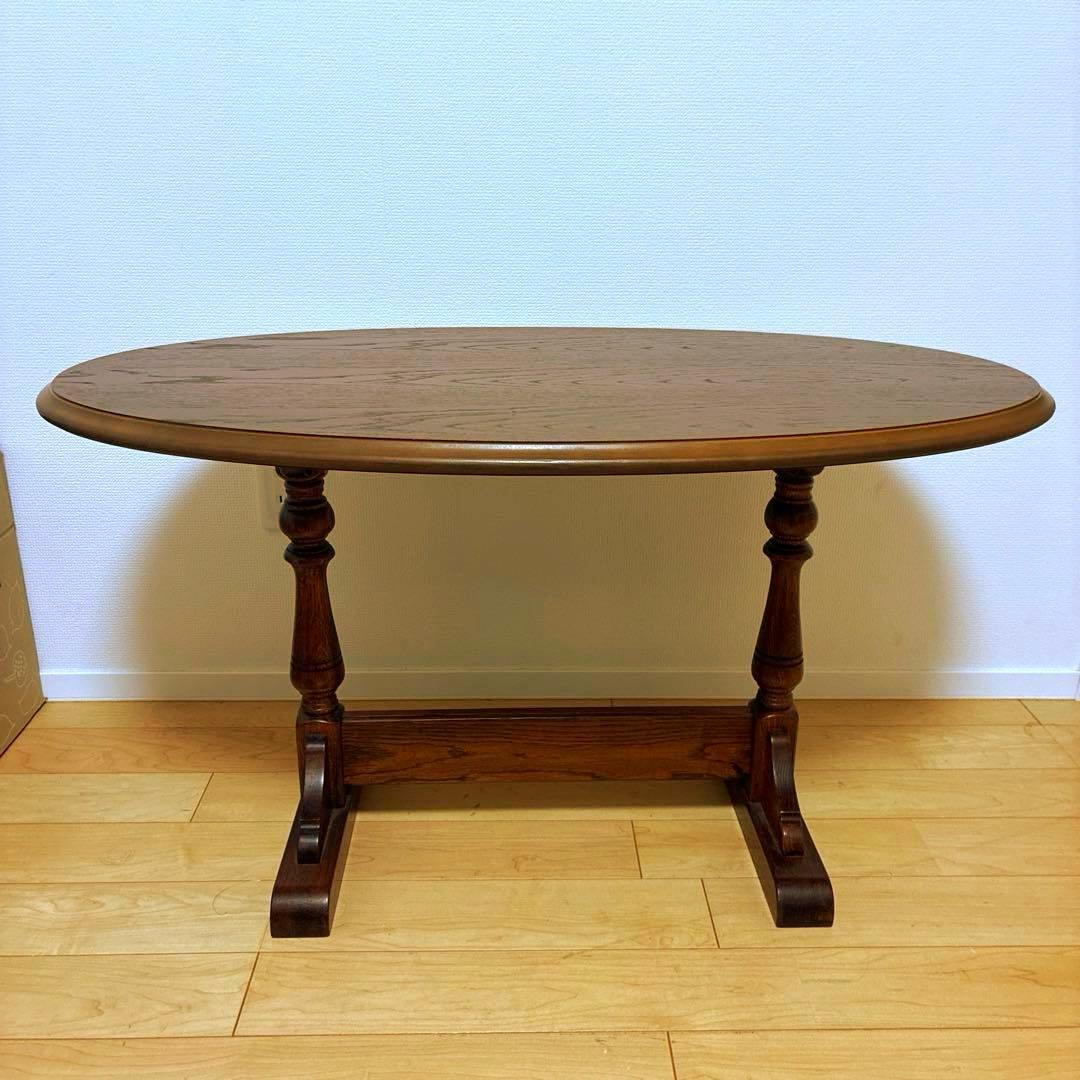 三越ブルージュ カントリーハウス オーバル型センターテーブル