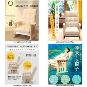 【完成品】やすらぎ高座椅子 座椅子 折りたたみ 10段階リクライニング