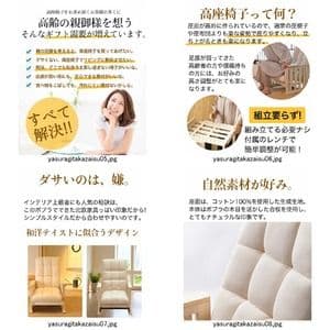 【完成品】やすらぎ高座椅子 座椅子 折りたたみ 10段階リクライニング