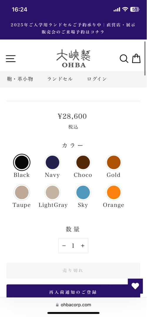 大峡大峡製鞄 0051-3-GMS Lジップ札入れ、マルチケース、ブラック