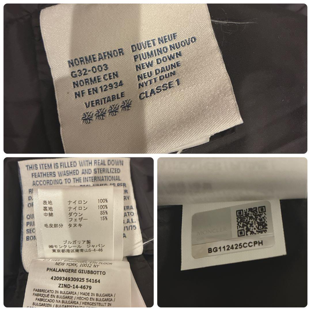 MONCLER ロング ダウンコート ファランジェール ブラックファー Aライン