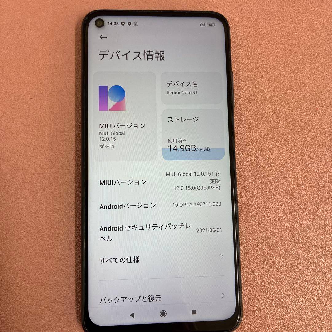Redmi 5G スマートフォン 本体 ブラック　Redmi Note 9T