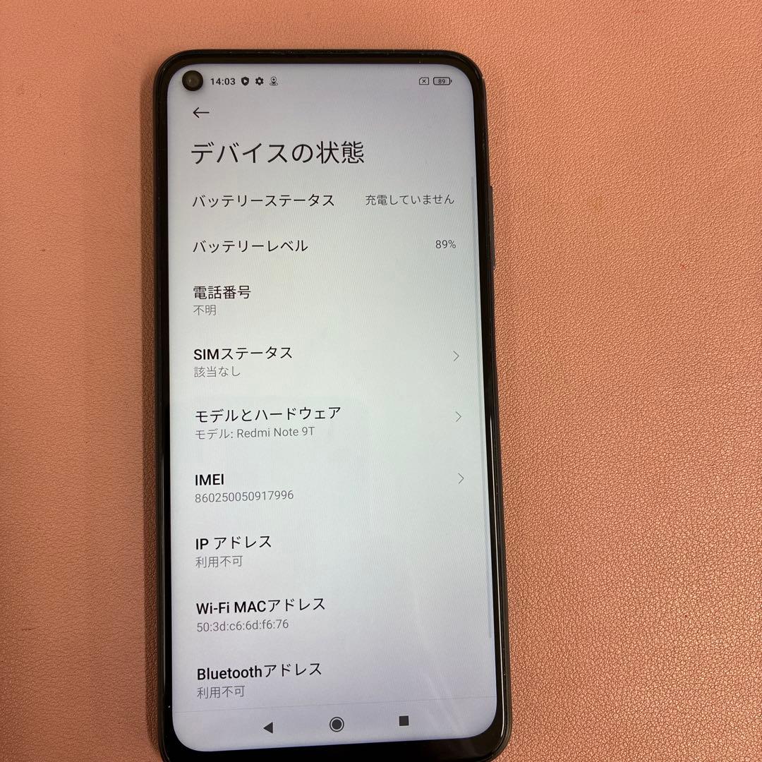 Redmi 5G スマートフォン 本体 ブラック　Redmi Note 9T