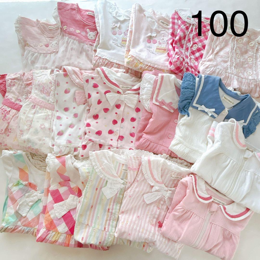 【クーラクール】ワンピース♡カーディガン18点まとめ売り100cm