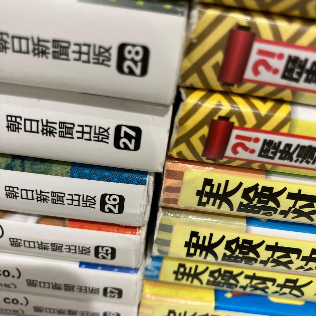 サバイバルシリーズ　大長編　歴史漫画　実験対決　40冊セット　まとめ売り