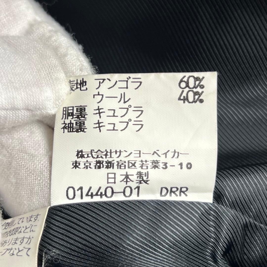 極上 ベイカーストリート アンゴラブレンド ロングステンカラーコート メンズ