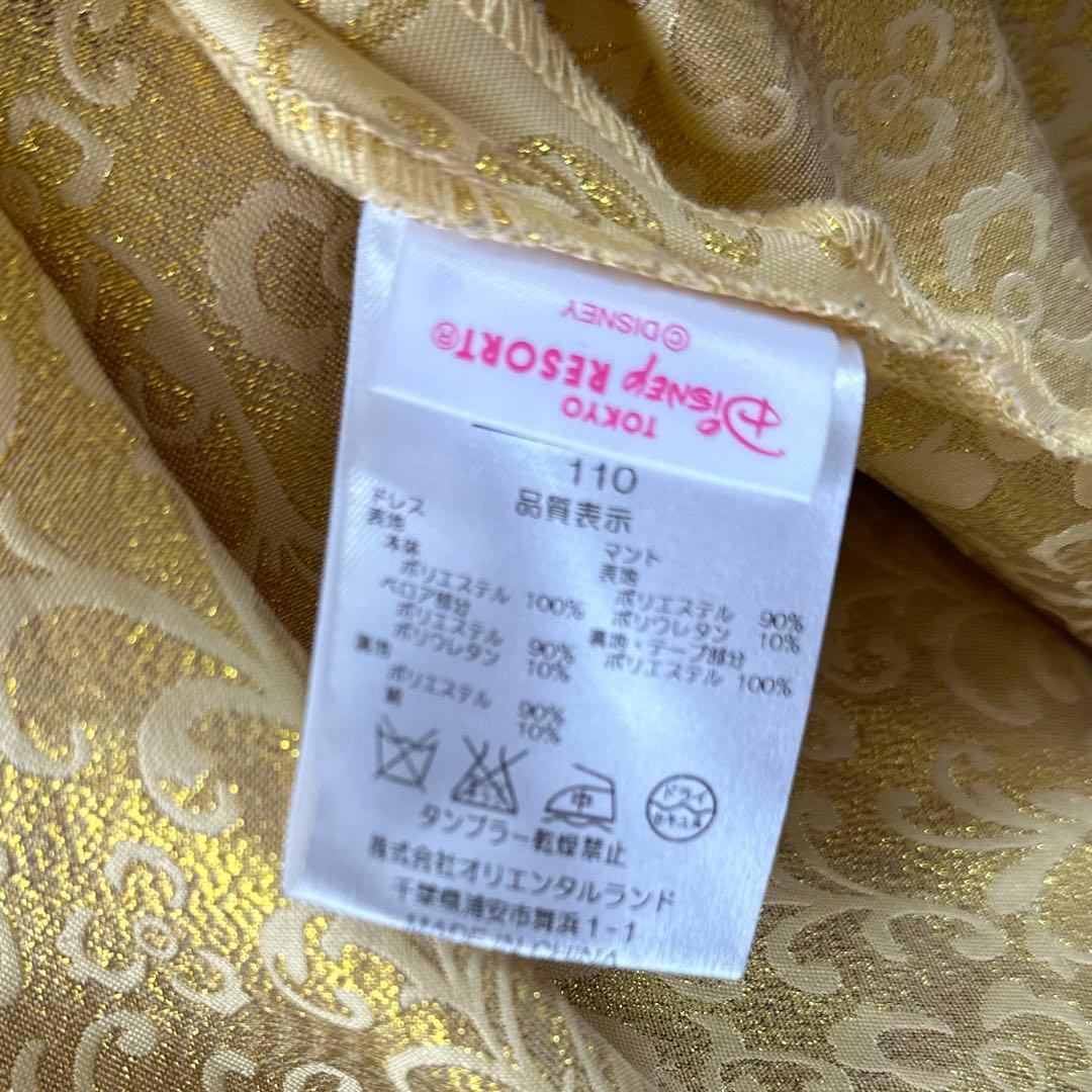 ビビディバビディブティック白雪姫ドレス。ティアラ，タスキあります。