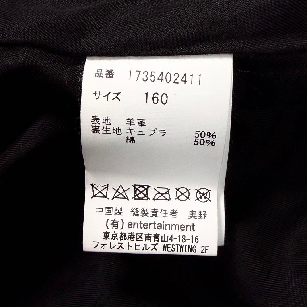 【美品】ビューティフルピープル サイズ160 ライダースジャケット羊革ラム