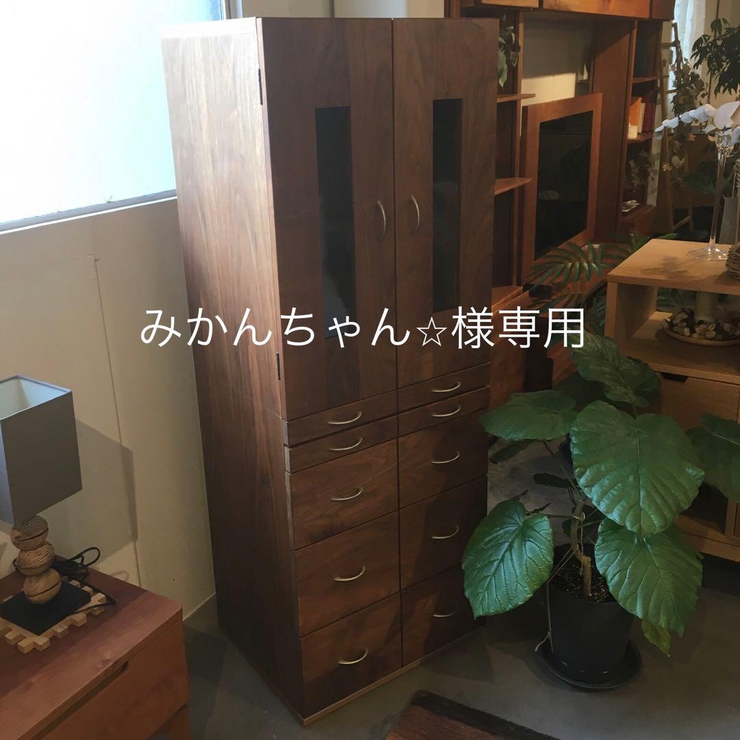 [みかんちゃん⭐︎] キャビネット ウォールナット材