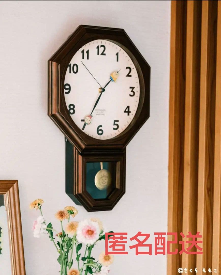 studioCLIP スタディオクリップ コジコジ　振り子 時計 とけい