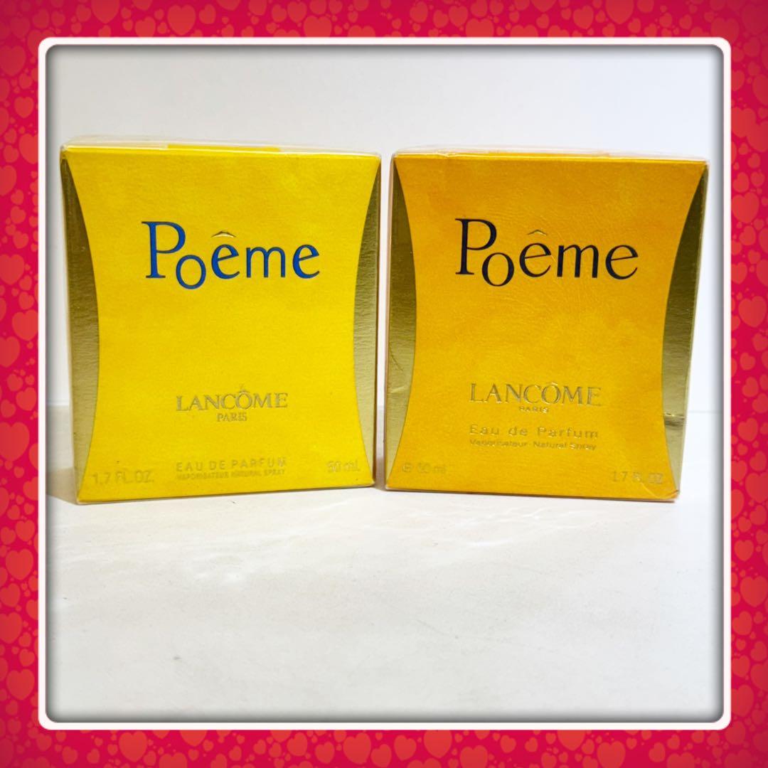 専用LANCOME ランコム ポエム オードパルファム 50ml 2本 新品