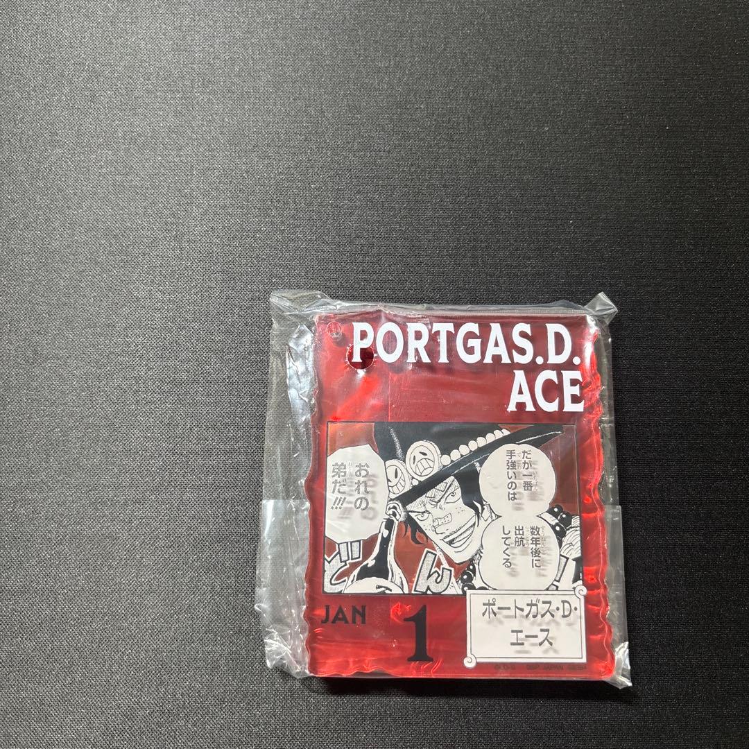 ONE PIECE BASE SHOP くじ ポートガス・D・エース