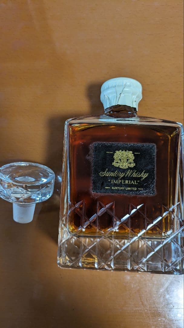 IMPERIAL　ウィスキー