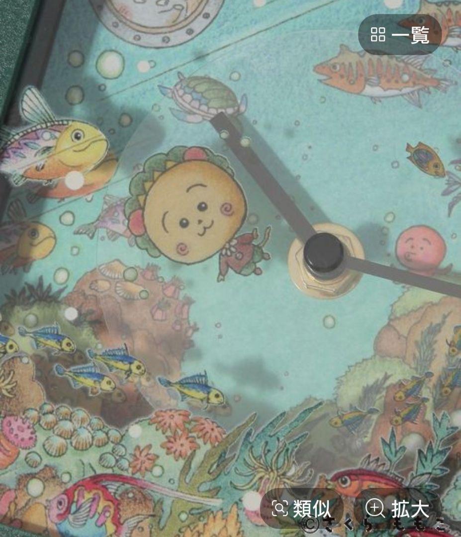 studio CLIP くるくる時計 [COJI‐COJIコラボ2026]