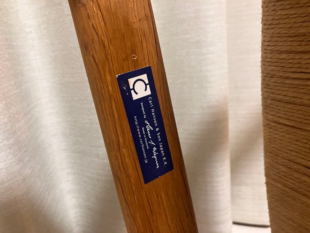 カールハンセン＆サン CH37 ハンス J. ウェグナー