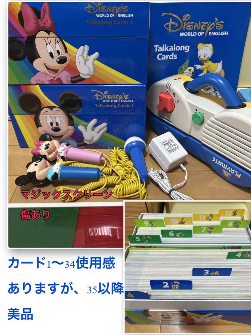 知育玩具 spring2