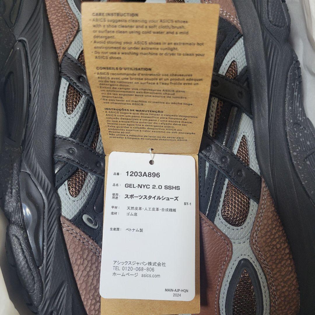 ●鎌倉サザン●28㎝●Asics×HAL STUDIOS スニーカー