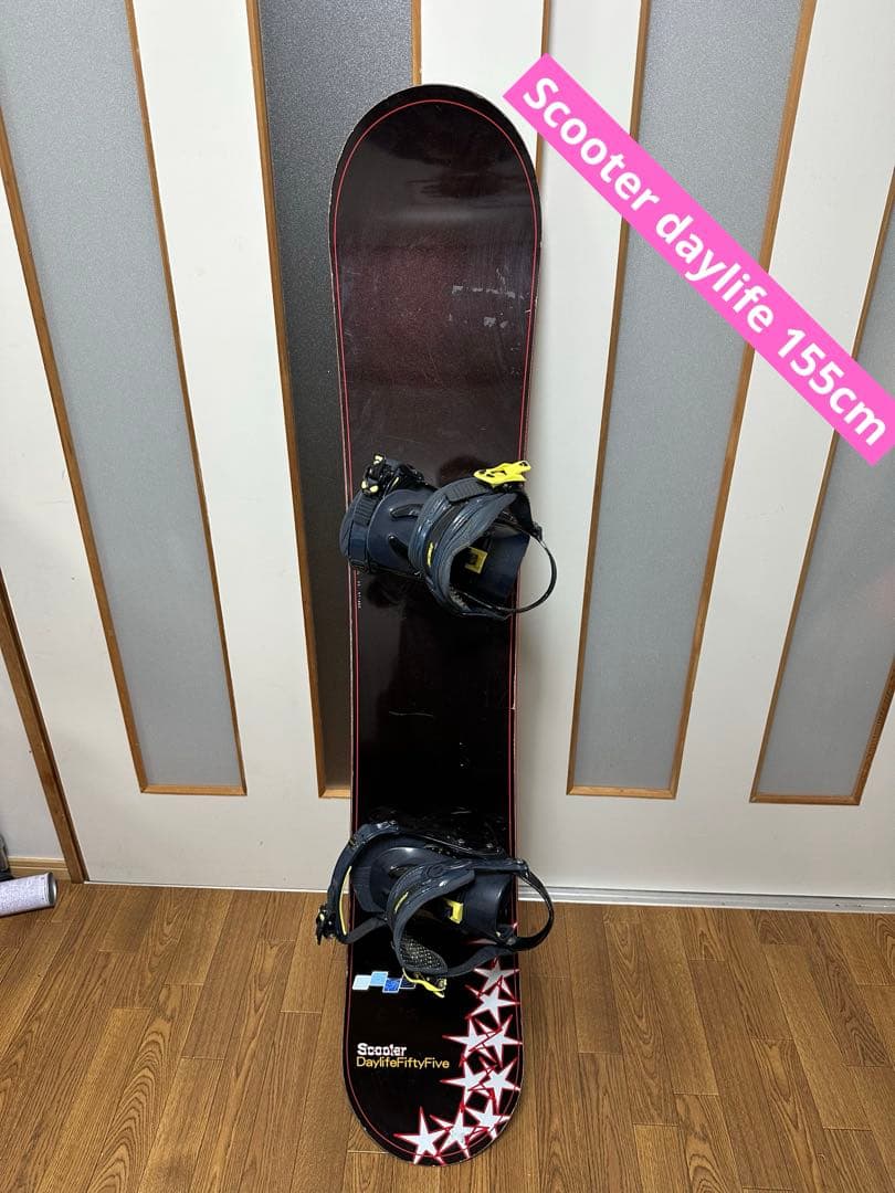 2セットScooter daylife スノー ボード155cmビンディング付