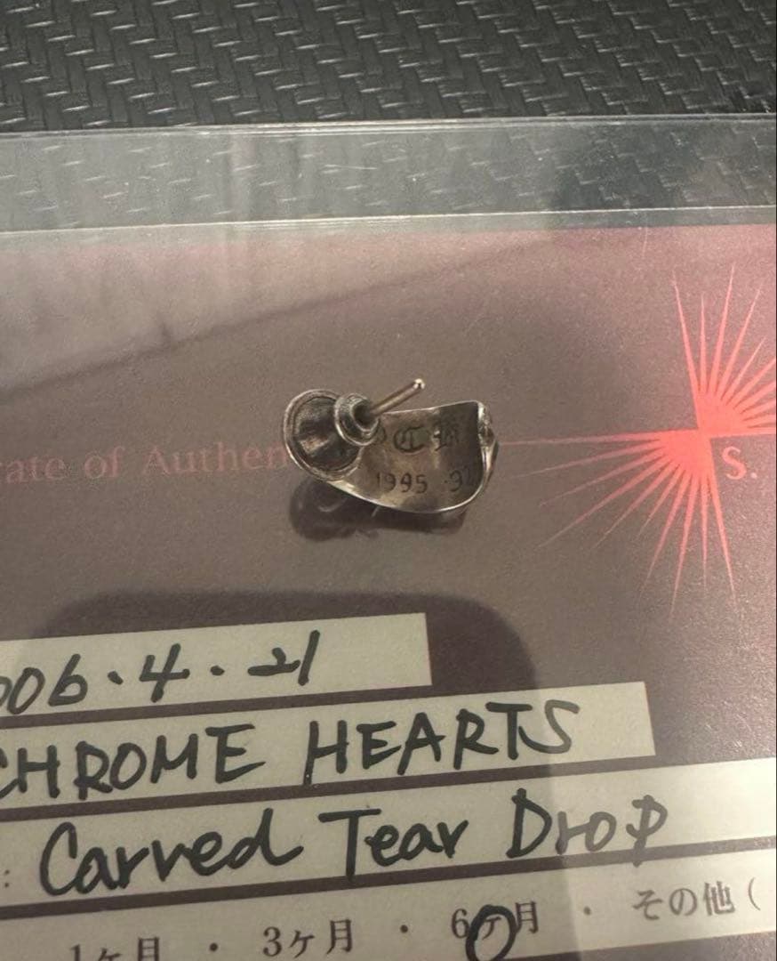 CHROME HEARTS Carved Tear Drop ピアス