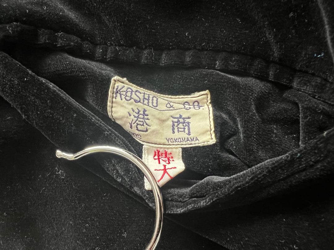 さ*ん様 港商 スカジャン 佐渡島 希少 特大 2007年 舞妓