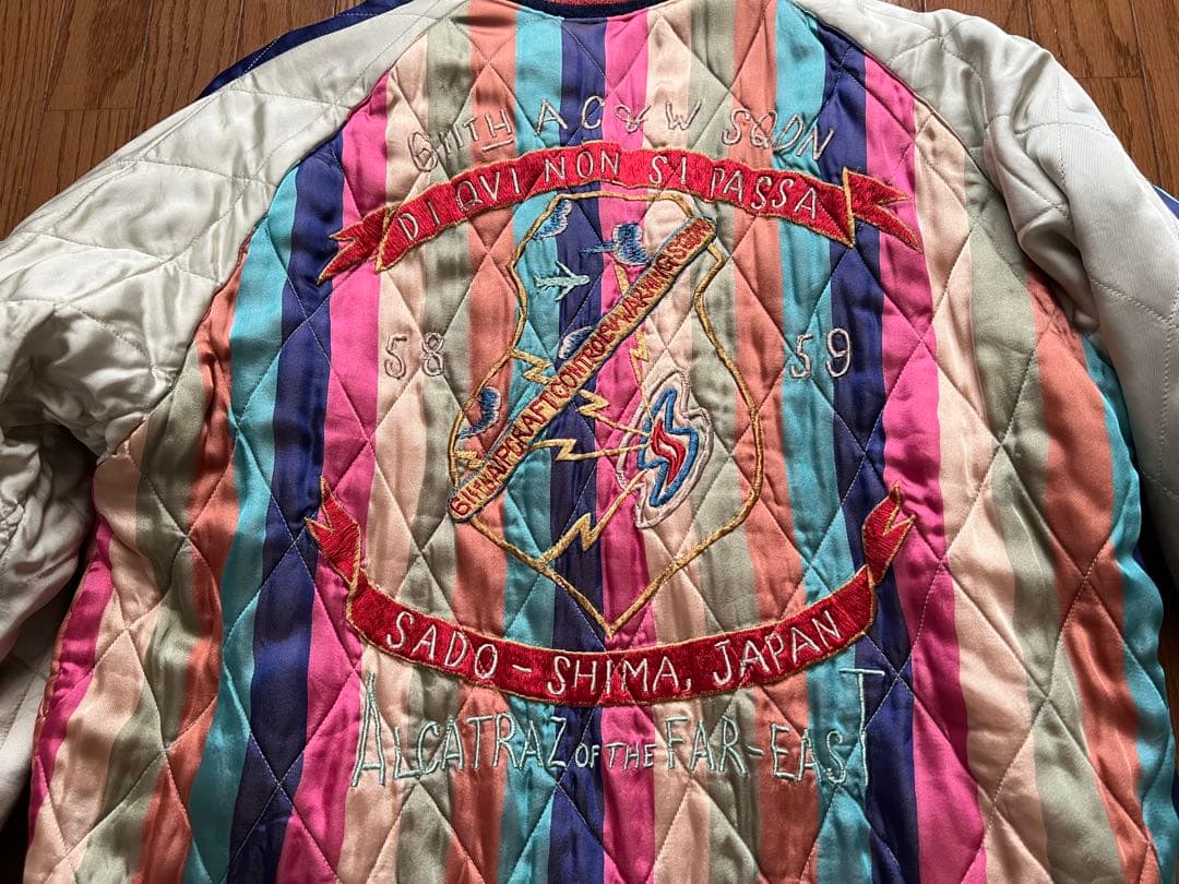 さ*ん様 港商 スカジャン 佐渡島 希少 特大 2007年 舞妓