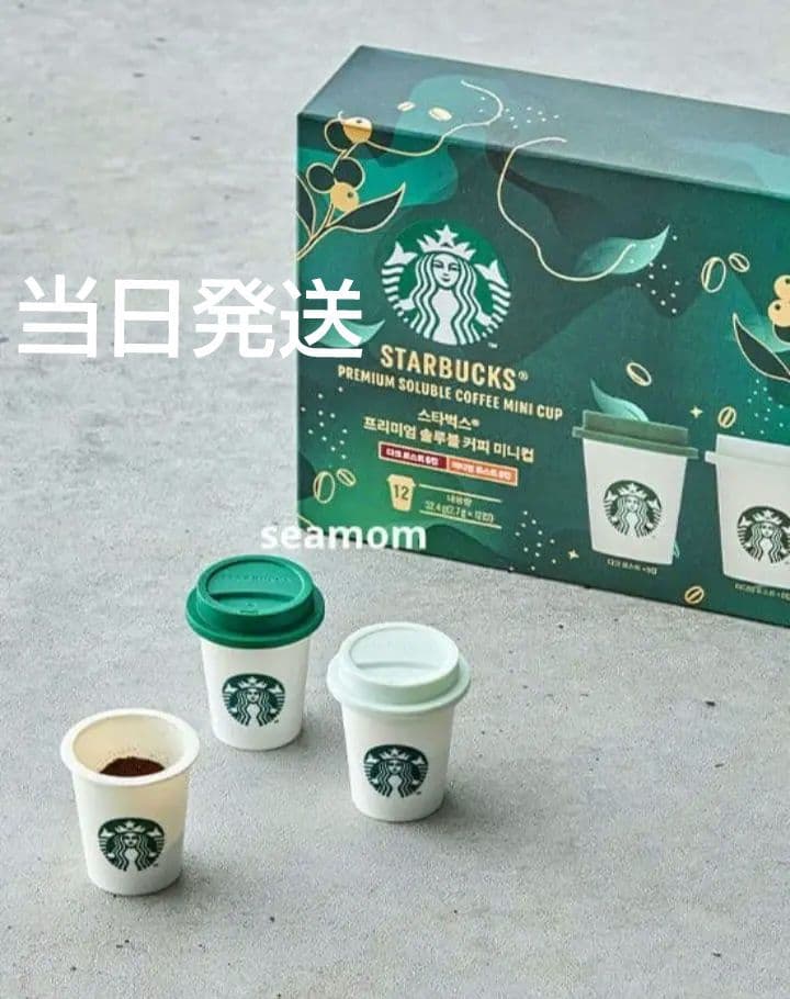 ミニカップ コーヒー 12個入り 韓国 スターバックス