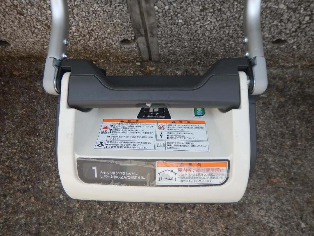 HONDA ホンダ発電機 エネポ EU9iGB インバーター非常時災害アウトドア