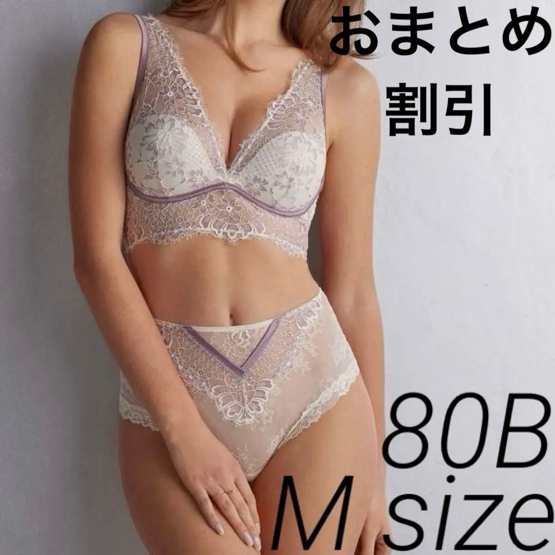 あ様 intimissimiリクエスト 2点 まとめ商品