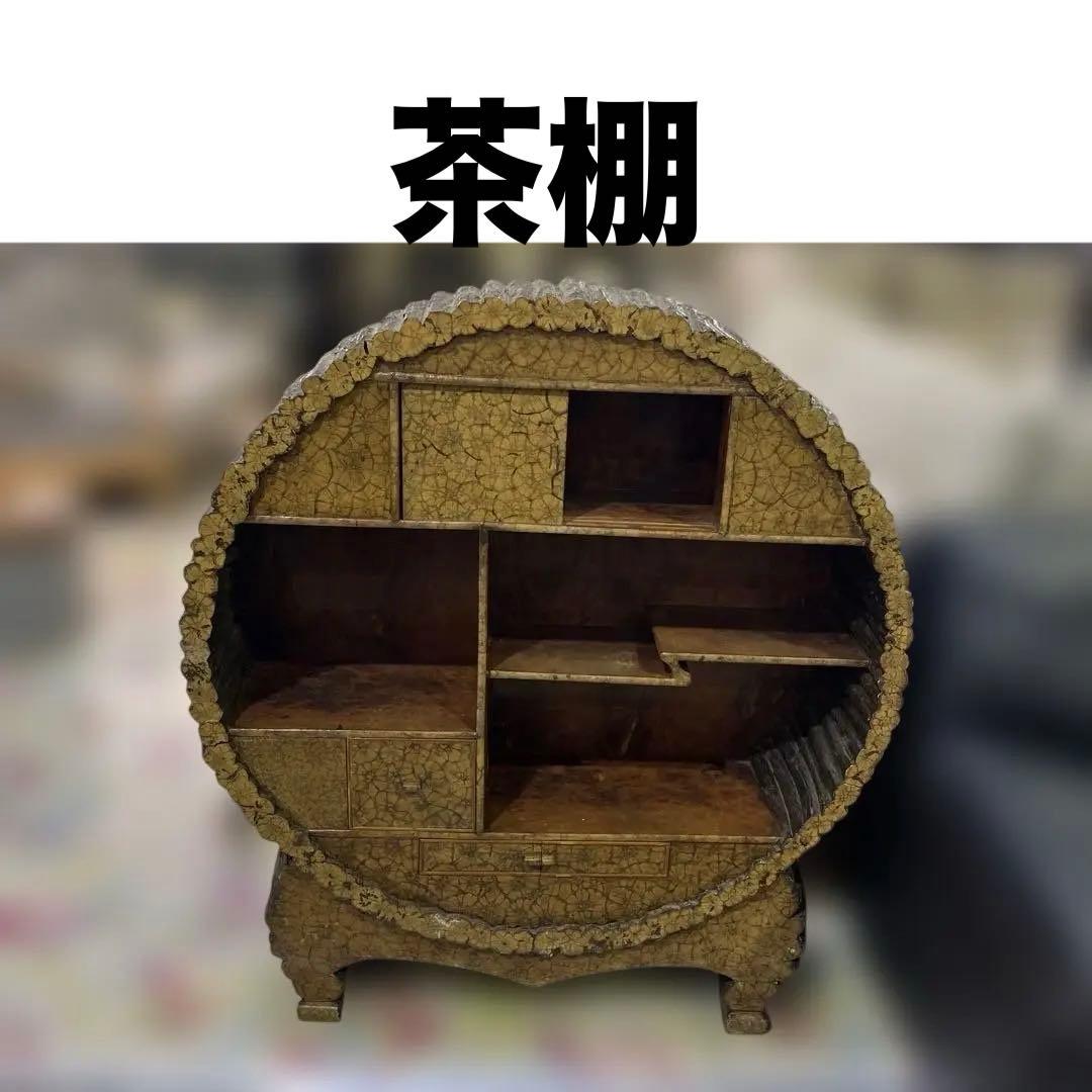 【和家具】茶棚◆収納棚◇円形◆珍しい品◇