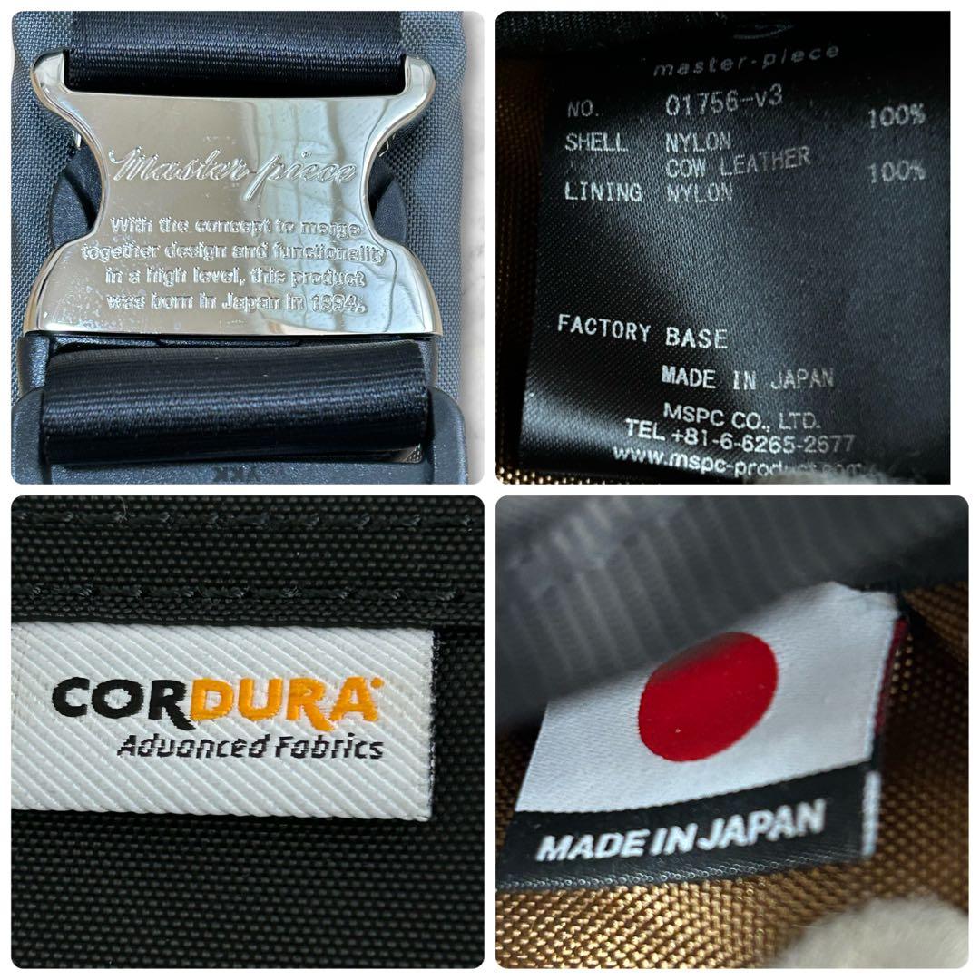 極美品 現行 MASTER PIECE Potential メッセンジャーバッグ