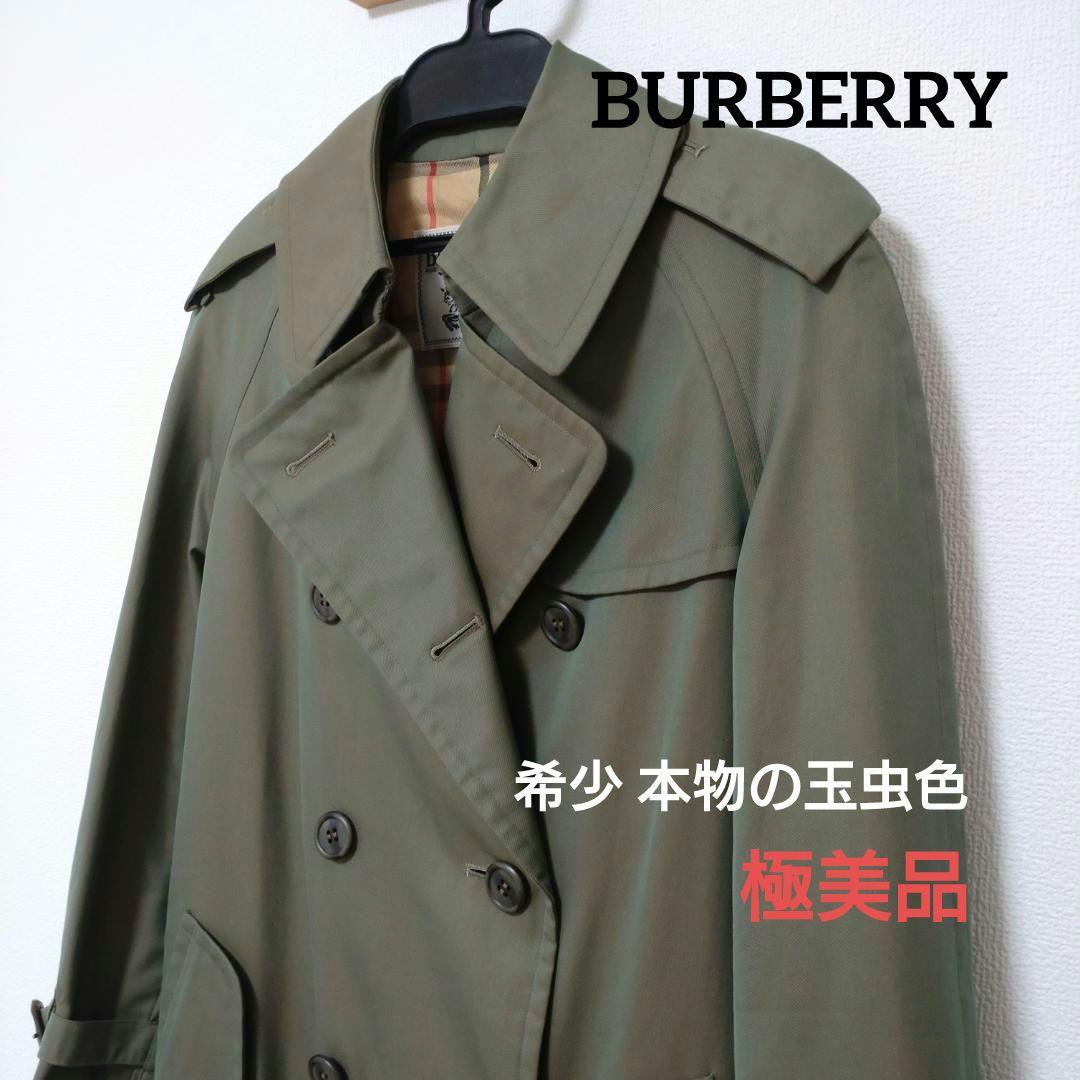 極美品✨BURBERRYS バーバリー ロング トレンチコート 玉虫色
