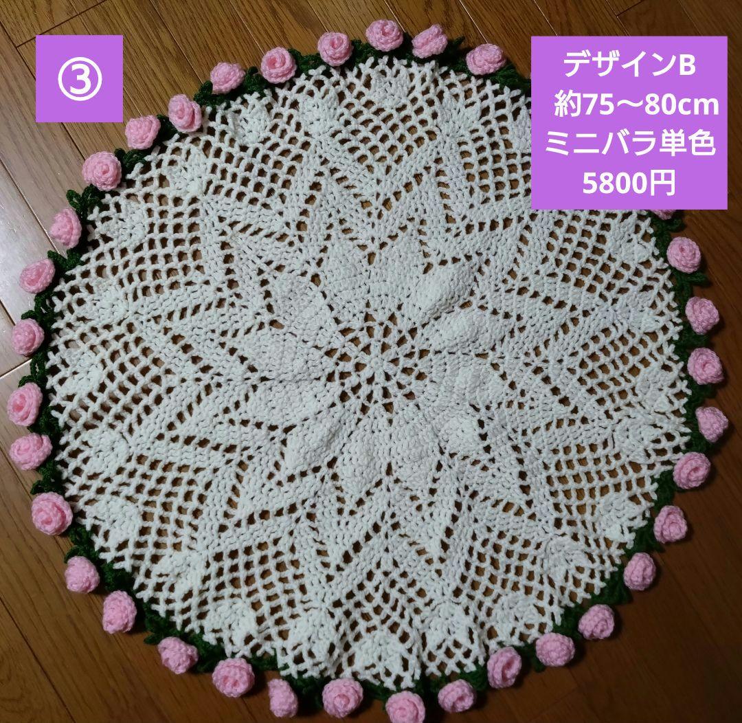 花束のような手編みのブランケットオーダーについて