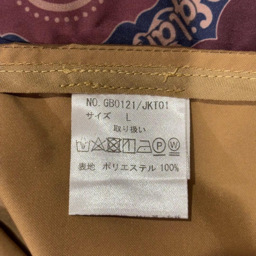 新品✨ グラム glamb ロングトレンチコート 定価3万6千円 L ベージュ