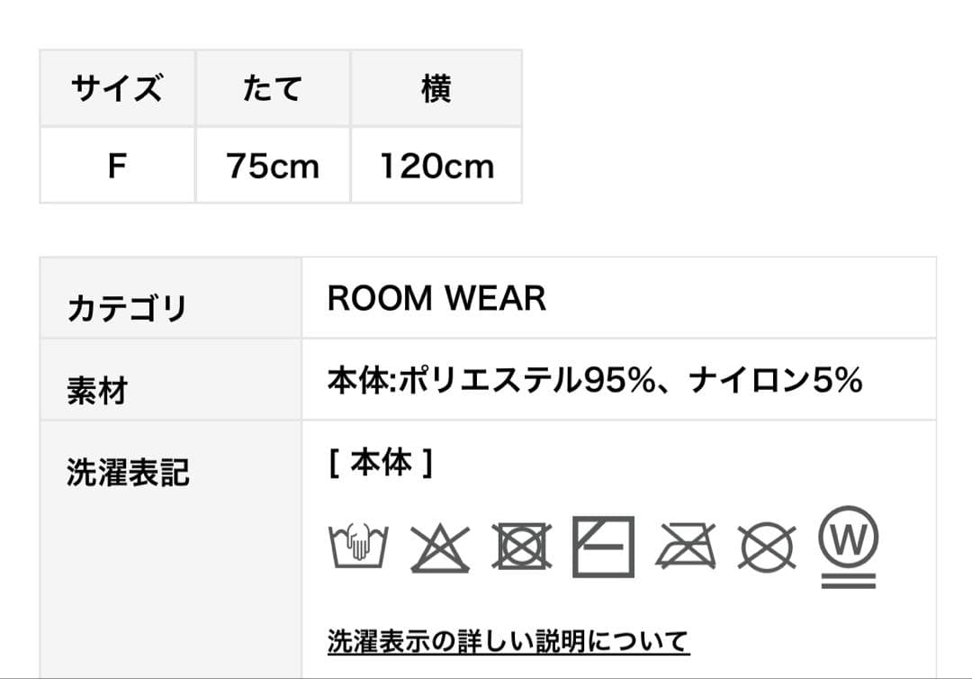 ジェラートピケ　ふわふわパグさんジャガードブランケット超大判タイプ
