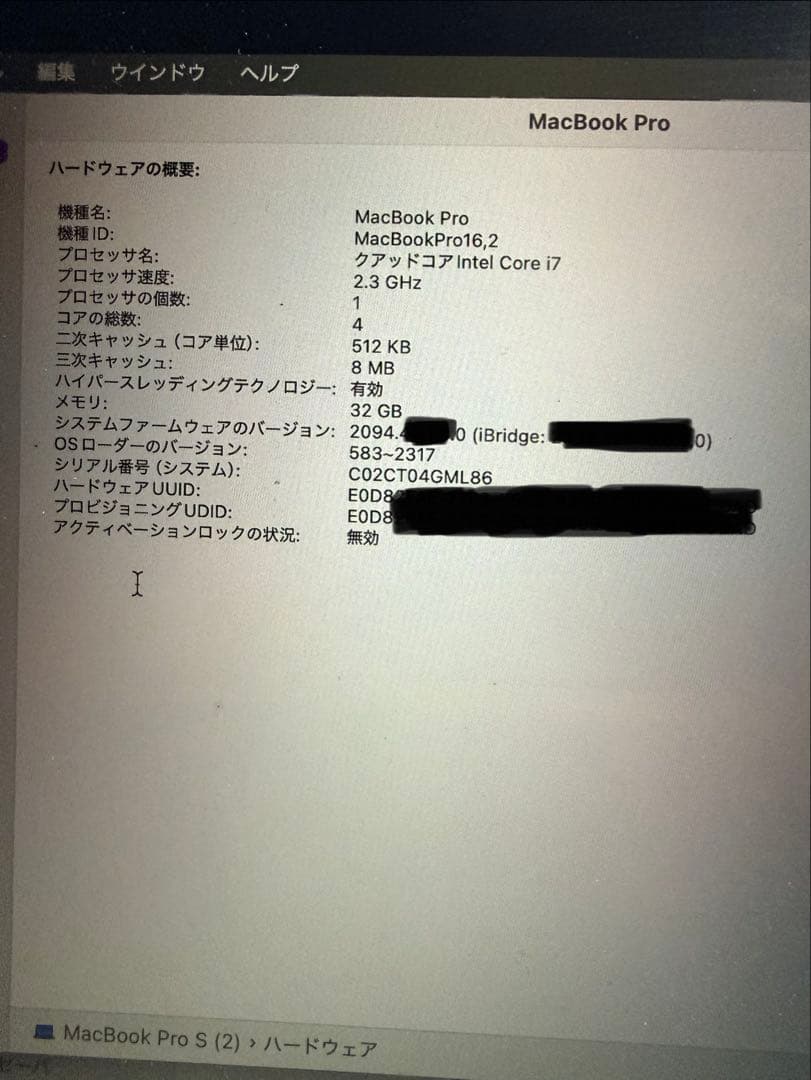 MacBook Pro 13インチ corei7 32GB 1TB US