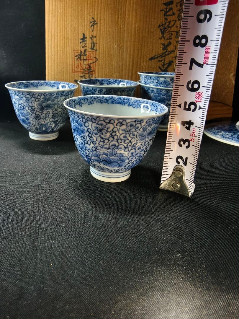 煎茶道具 京焼/清水焼 平安吉兆 染付薄手玉露茶器 手書き花文 共箱 舟型湯冷し