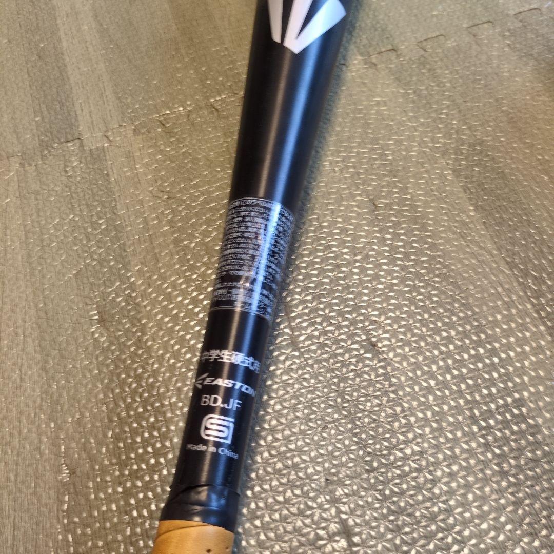 中学硬式 野球バット イーストン ALX100 83cm