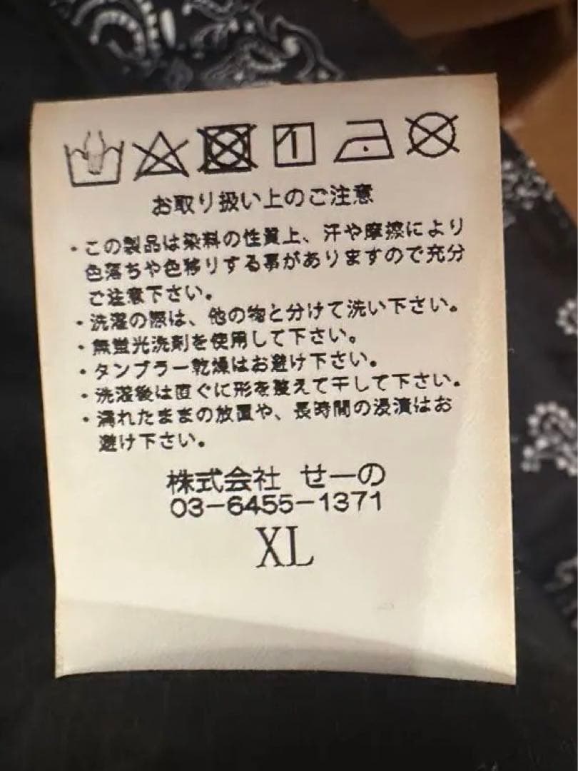 FR2GOLF♡FR2♡ゴルフウェア♡冬用♡暖パン♡