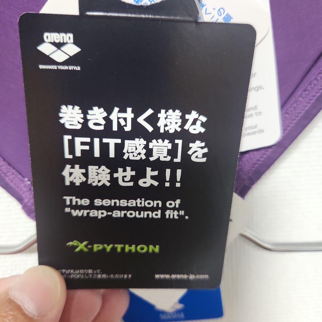 レアアリーナの競泳水着、競パン　エクスパイソンFAR-2505MCサイズM