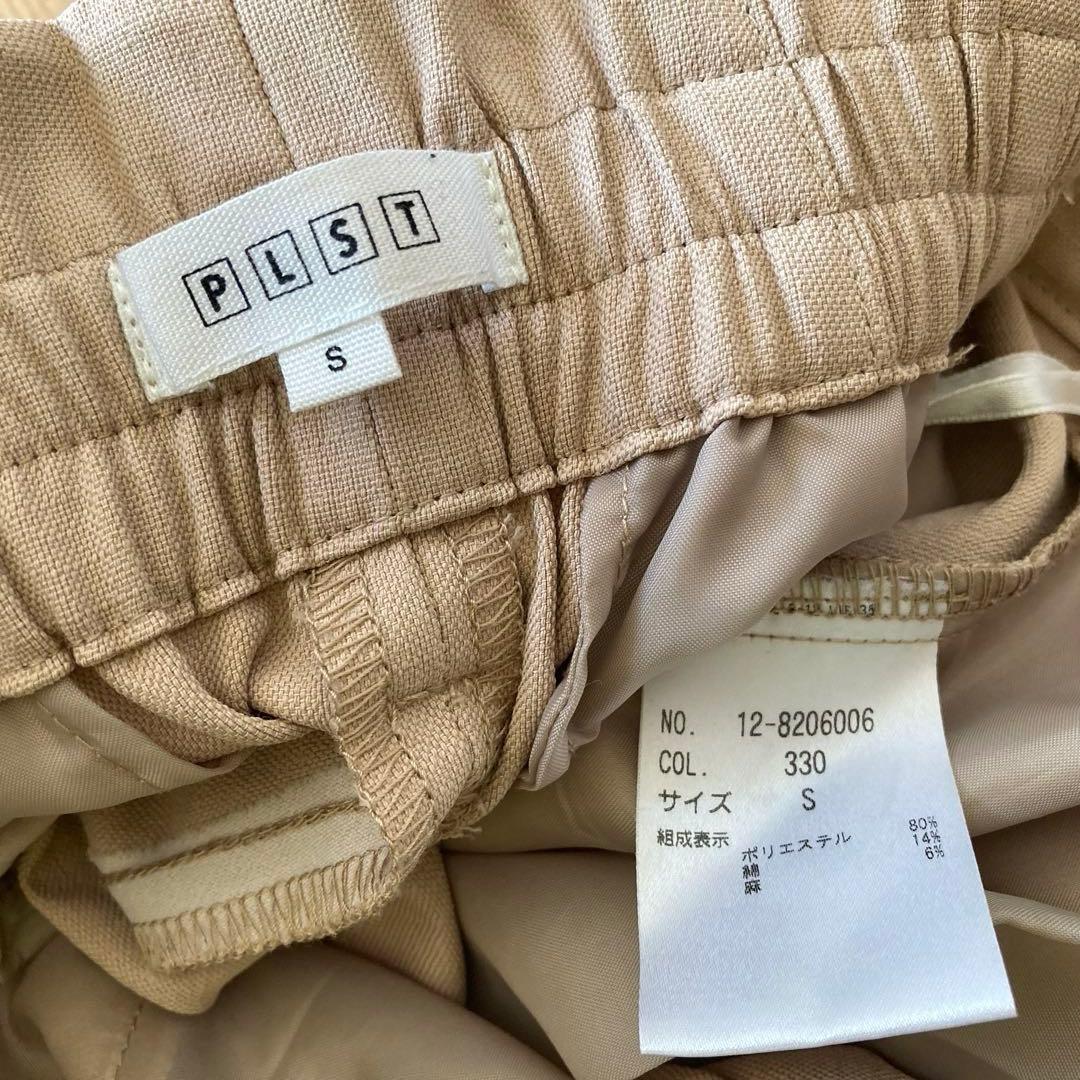 【美品】PLST(プラステ) リネンブレンド ノーカラー スーツ 上下セット