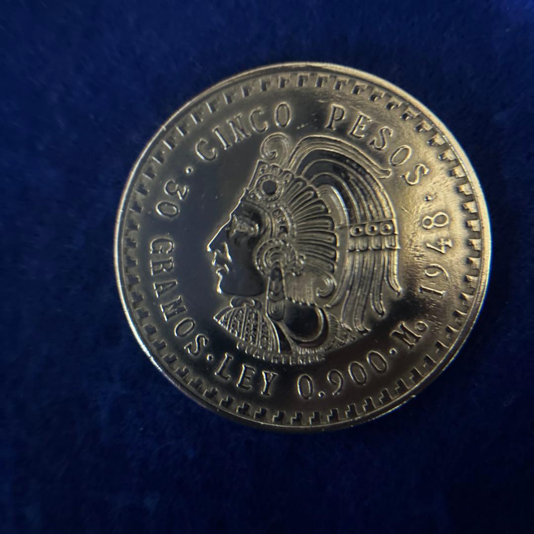 メキシコ5ペソ銀貨