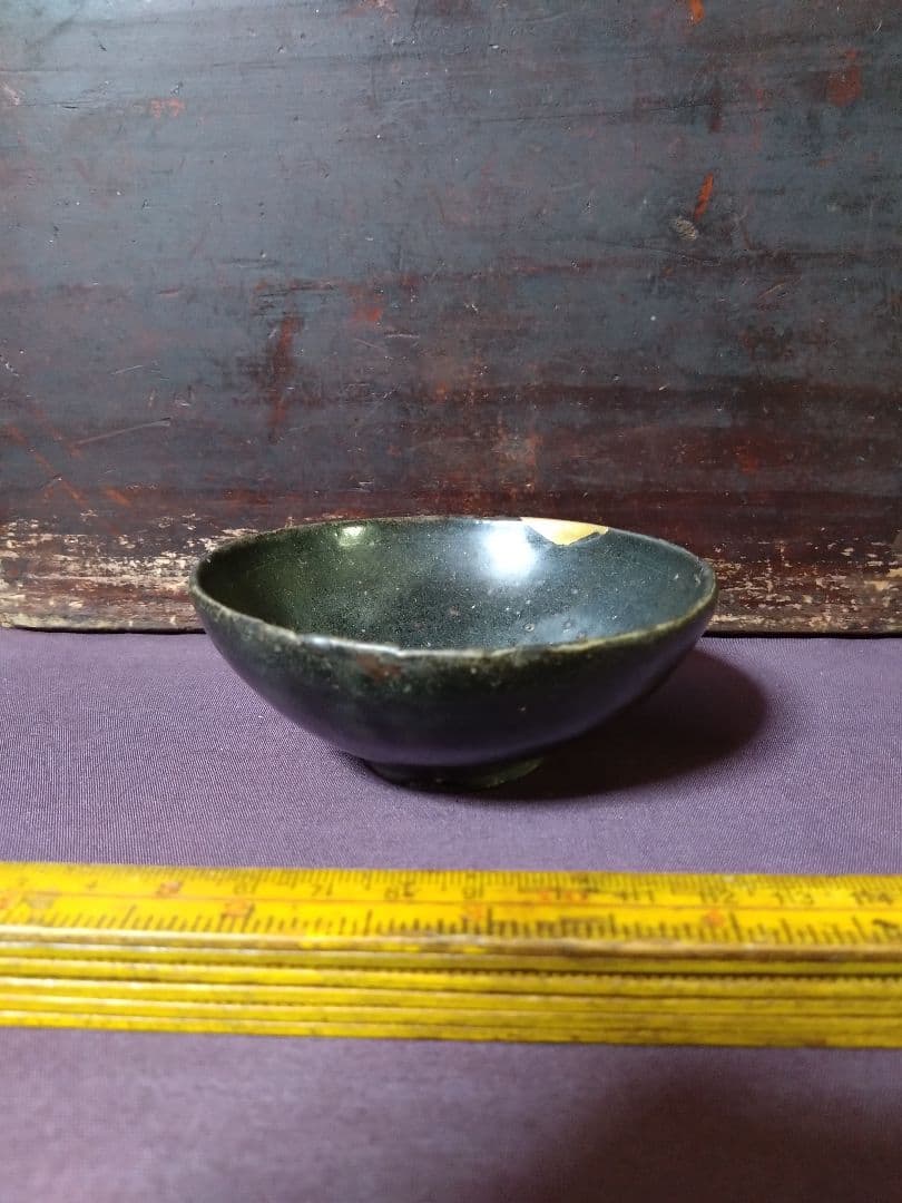 高麗 辰砂 平盃