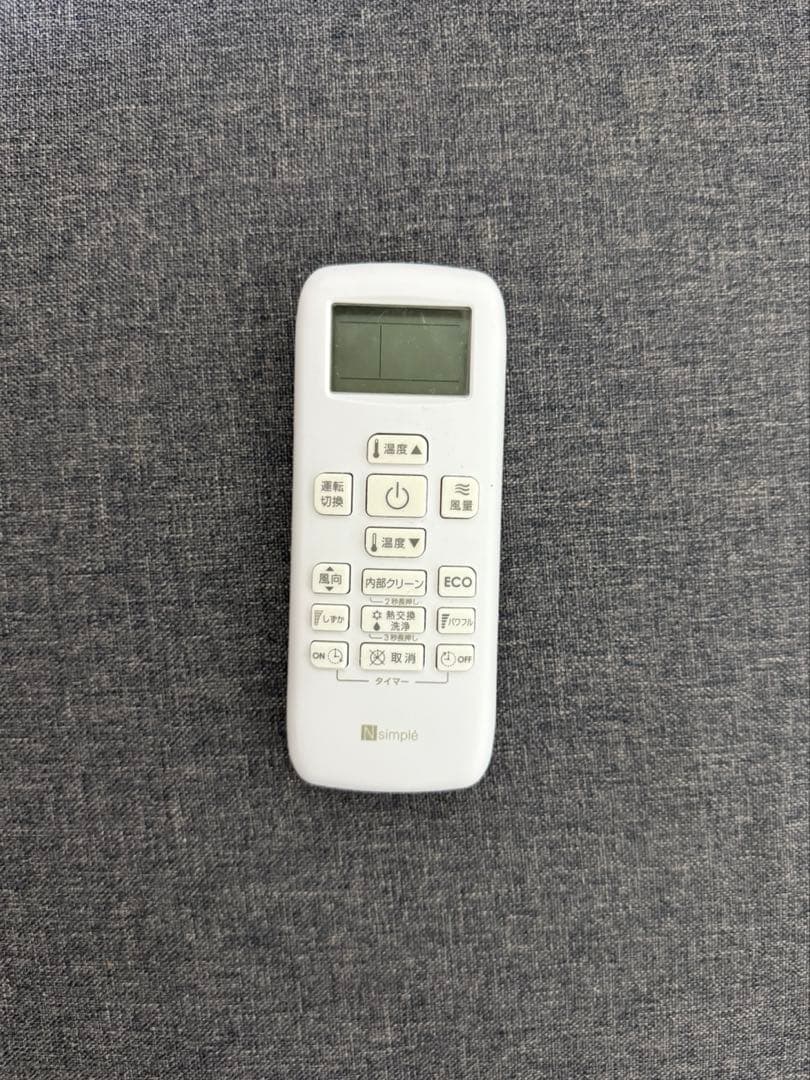 室外機込 6畳用 2022年製 ニトリ Wi-Fi エアコン クーラー スマホ